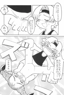 Page 22 of THERE’S SOMETHING ABOUT TORTE!