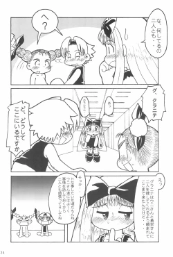 Page 26 of THERE’S SOMETHING ABOUT TORTE!