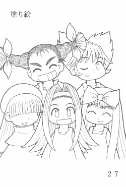 Page 29 of THERE’S SOMETHING ABOUT TORTE!