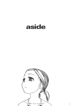 Page 22 of Chiisana Tsuzura