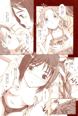 Page 27 of Yuri Mashimaro