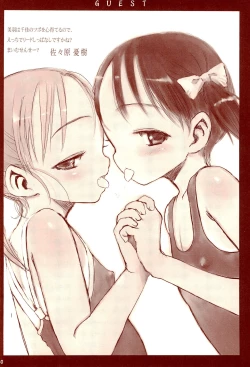 Page 42 of Yuri Mashimaro