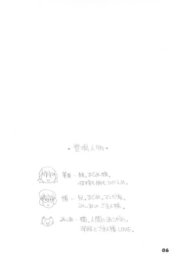 Page 8 of Mamma mia!