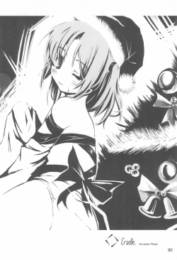 Page 32 of Moetan Ura Fanbook