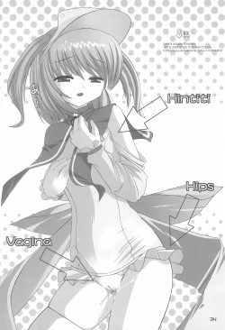 Page 36 of Moetan Ura Fanbook