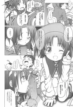 Page 42 of Moetan Ura Fanbook