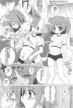 Page 53 of Moetan Ura Fanbook