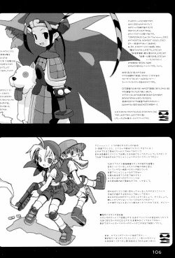 Page 106 of KIPPLE 01-04 Soushuuhen