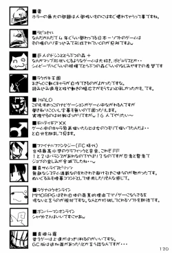 Page 120 of KIPPLE 01-04 Soushuuhen