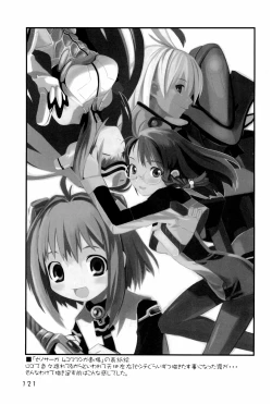 Page 121 of KIPPLE 01-04 Soushuuhen