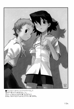 Page 124 of KIPPLE 01-04 Soushuuhen