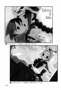 Page 125 of KIPPLE 01-04 Soushuuhen