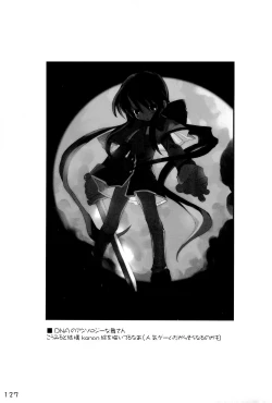 Page 127 of KIPPLE 01-04 Soushuuhen