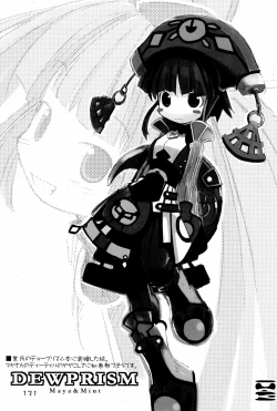 Page 131 of KIPPLE 01-04 Soushuuhen