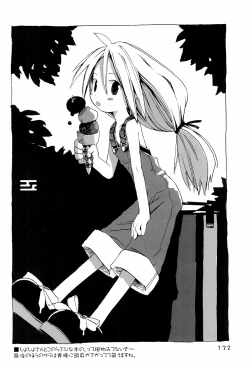 Page 132 of KIPPLE 01-04 Soushuuhen