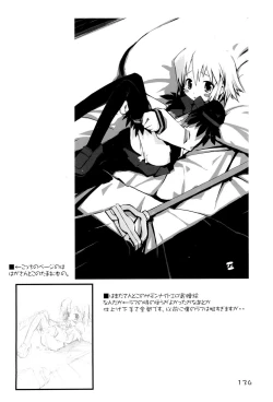 Page 136 of KIPPLE 01-04 Soushuuhen