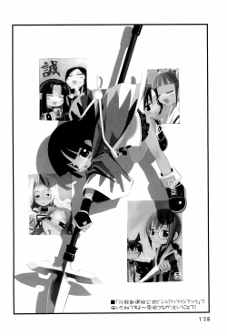 Page 138 of KIPPLE 01-04 Soushuuhen