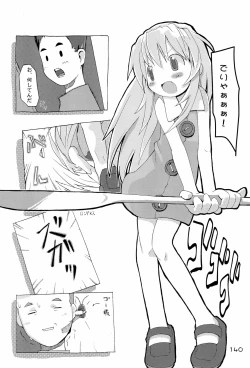 Page 140 of KIPPLE 01-04 Soushuuhen