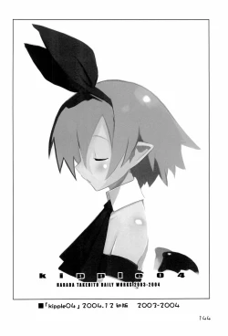 Page 144 of KIPPLE 01-04 Soushuuhen
