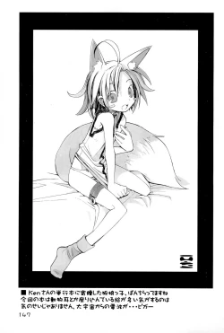 Page 147 of KIPPLE 01-04 Soushuuhen