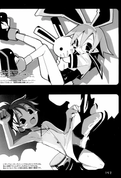 Page 152 of KIPPLE 01-04 Soushuuhen