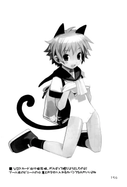 Page 156 of KIPPLE 01-04 Soushuuhen