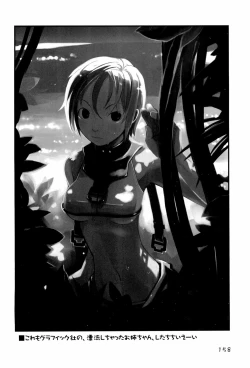 Page 158 of KIPPLE 01-04 Soushuuhen