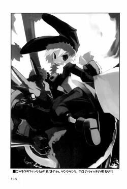 Page 159 of KIPPLE 01-04 Soushuuhen