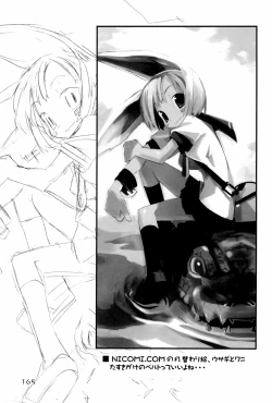 Page 165 of KIPPLE 01-04 Soushuuhen