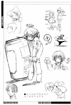 Page 33 of KIPPLE 01-04 Soushuuhen