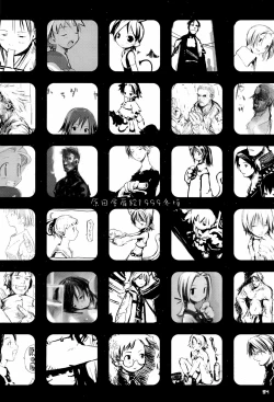 Page 34 of KIPPLE 01-04 Soushuuhen