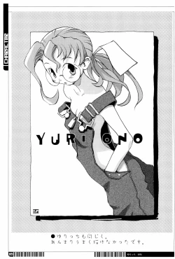 Page 39 of KIPPLE 01-04 Soushuuhen