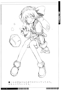 Page 42 of KIPPLE 01-04 Soushuuhen