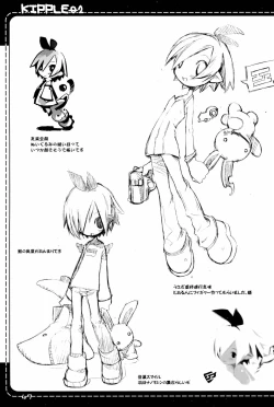 Page 47 of KIPPLE 01-04 Soushuuhen