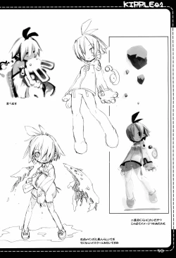 Page 50 of KIPPLE 01-04 Soushuuhen