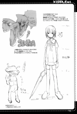 Page 54 of KIPPLE 01-04 Soushuuhen