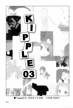 Page 85 of KIPPLE 01-04 Soushuuhen