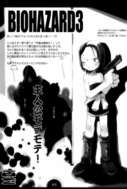 Page 93 of KIPPLE 01-04 Soushuuhen