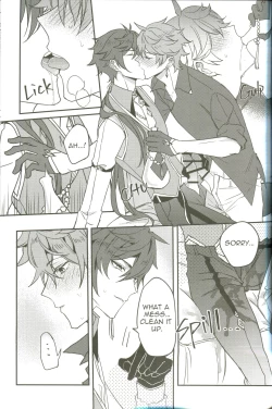 Page 17 of The Intoxicated Harbinger and Archon