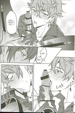 Page 18 of The Intoxicated Harbinger and Archon