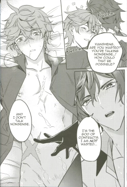 Page 26 of The Intoxicated Harbinger and Archon