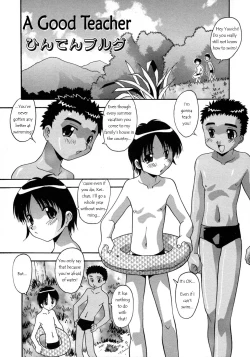 Page 2 of A good teacher