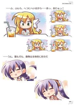 Page 101 of NobleWorks Official Visual Fanbook