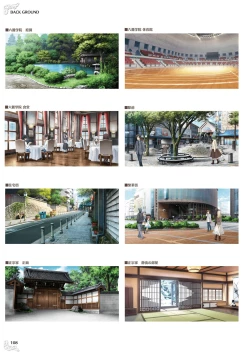 Page 110 of NobleWorks Official Visual Fanbook