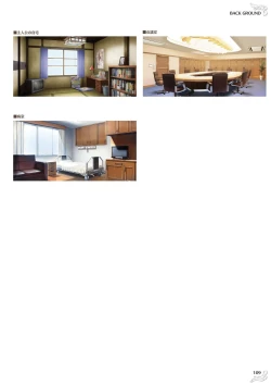 Page 111 of NobleWorks Official Visual Fanbook