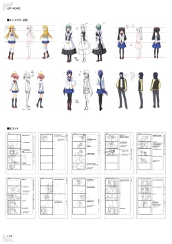 Page 114 of NobleWorks Official Visual Fanbook