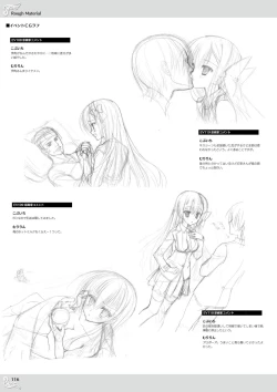 Page 118 of NobleWorks Official Visual Fanbook