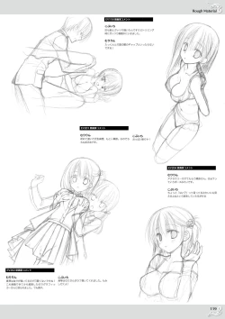 Page 121 of NobleWorks Official Visual Fanbook