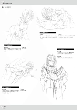 Page 124 of NobleWorks Official Visual Fanbook