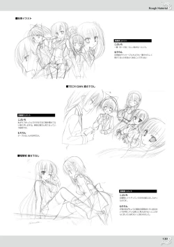 Page 141 of NobleWorks Official Visual Fanbook